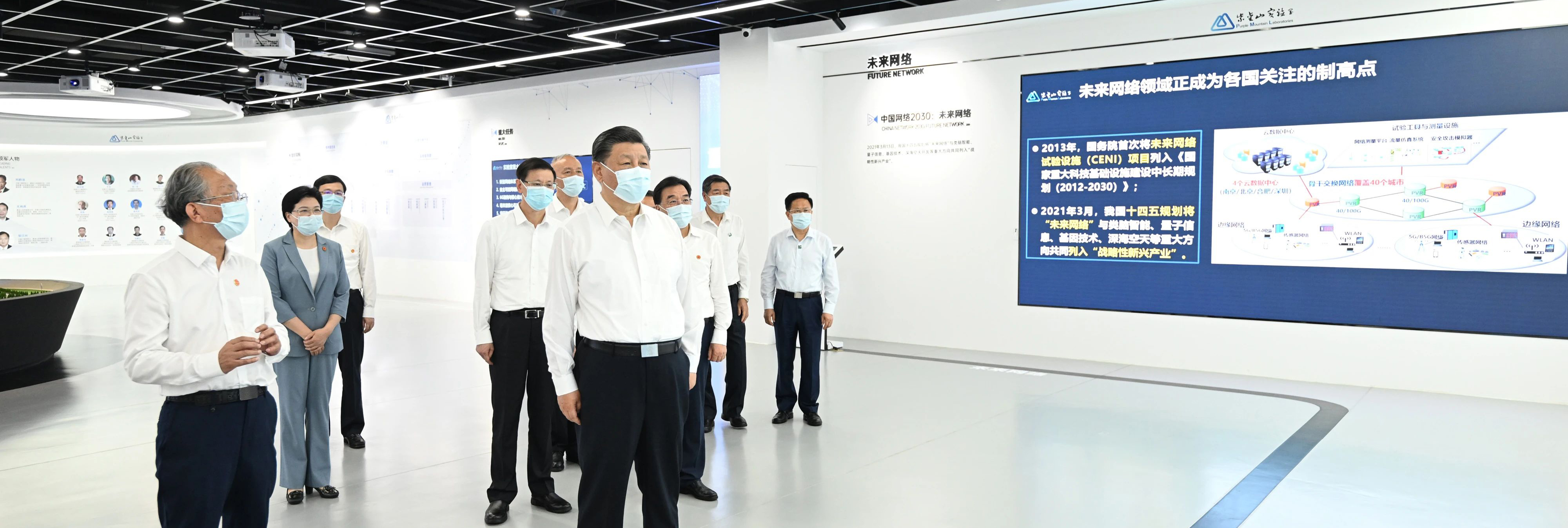 12-2021年紫金山实验室-确定